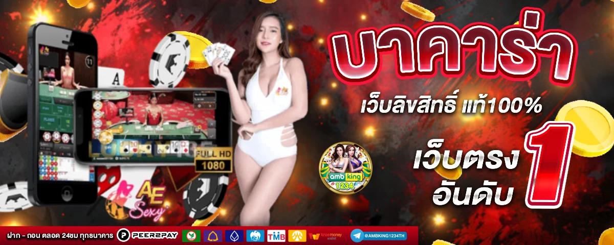 สล็อตฝาก100รับ100ถอนไม่อั้น - แบนเนอร์โปรโมชั่น