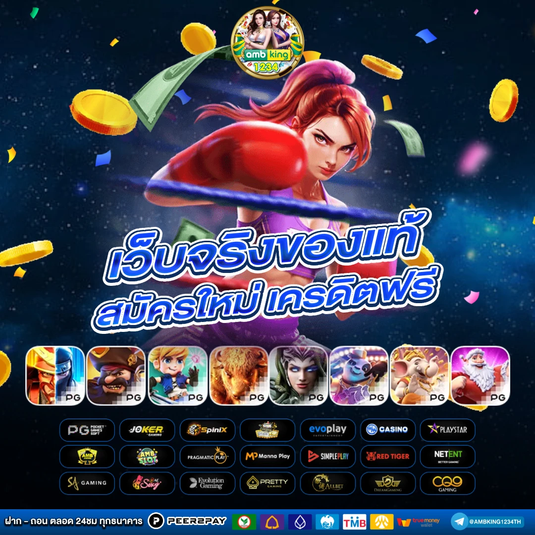 เว็บสล็อต888วอเลท - แบนเนอร์โปรโมชั่น