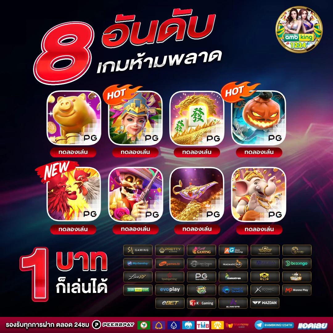 เว็บตรง สล็อต casino - แบนเนอร์โปรโมชั่น