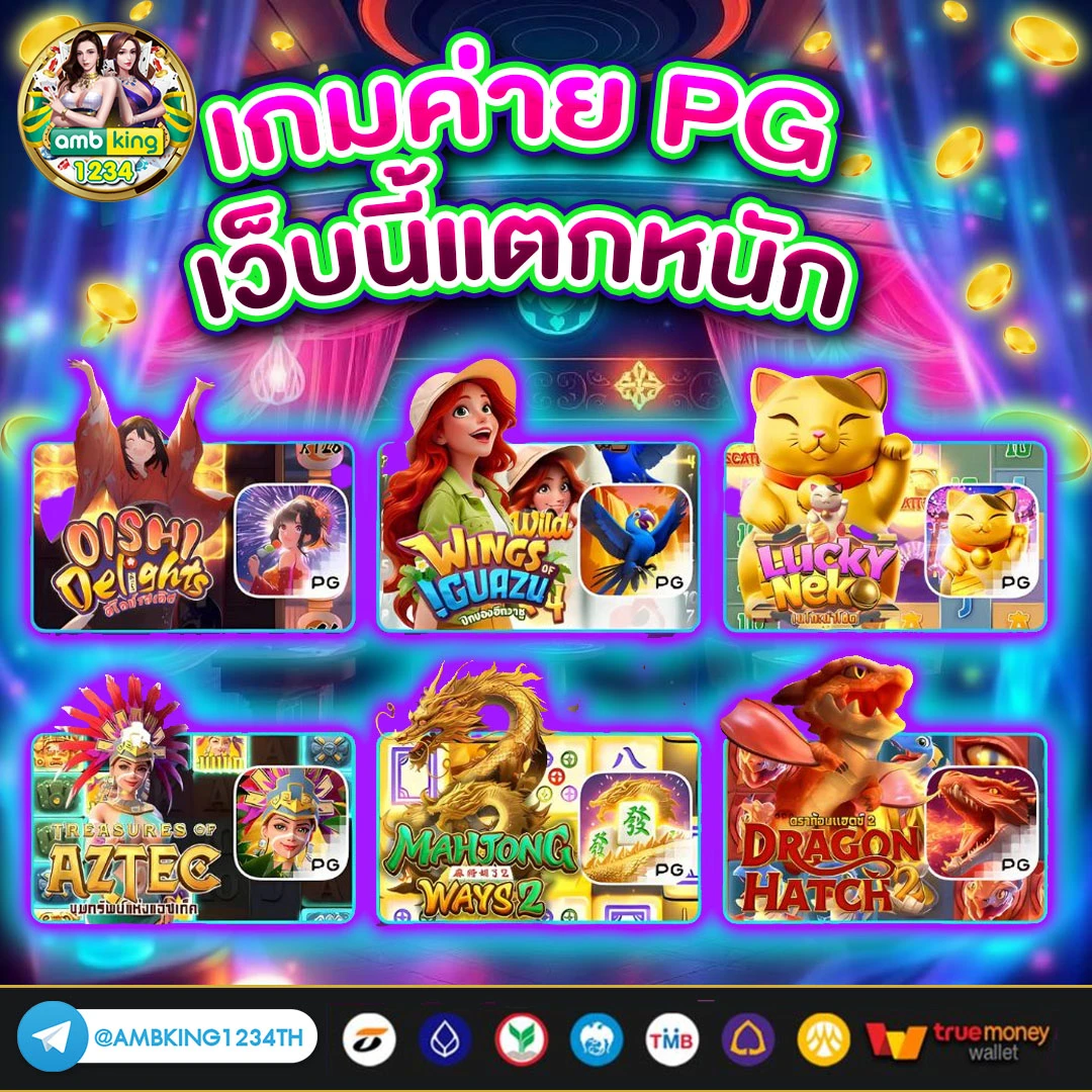 โปรสล็อต100 ถอนไม่อั้น - แบนเนอร์โปรโมชั่น