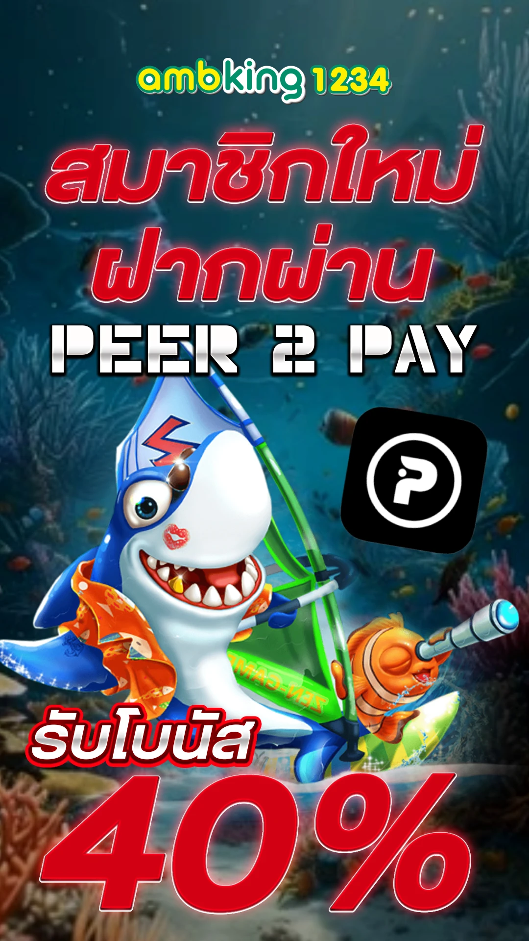 รวมเว็บสล็อต 888 pg - แบนเนอร์โปรโมชั่น