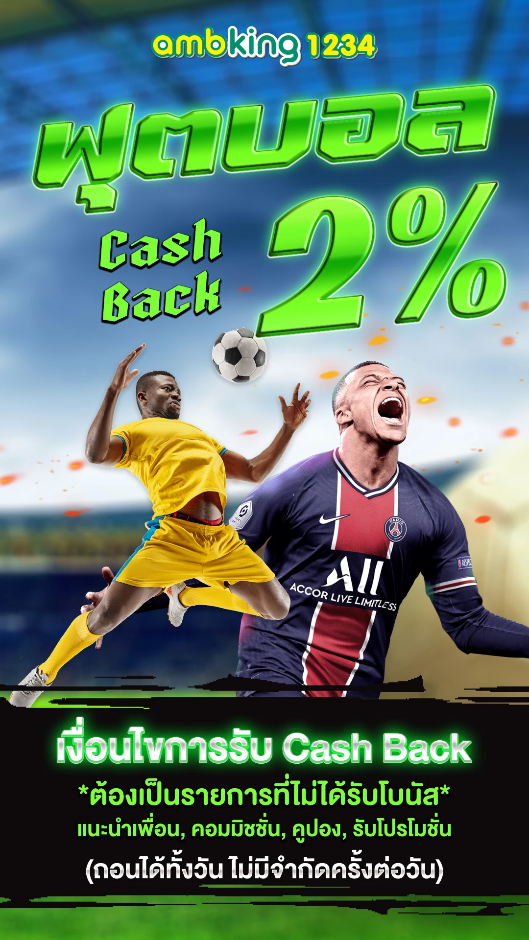 สล็อต เว็บตรง ไม่ผ่านเอเย่นต์ ฝากถอน ไม่มี ขั้นต่ำ - แบนเนอร์โปรโมชั่น