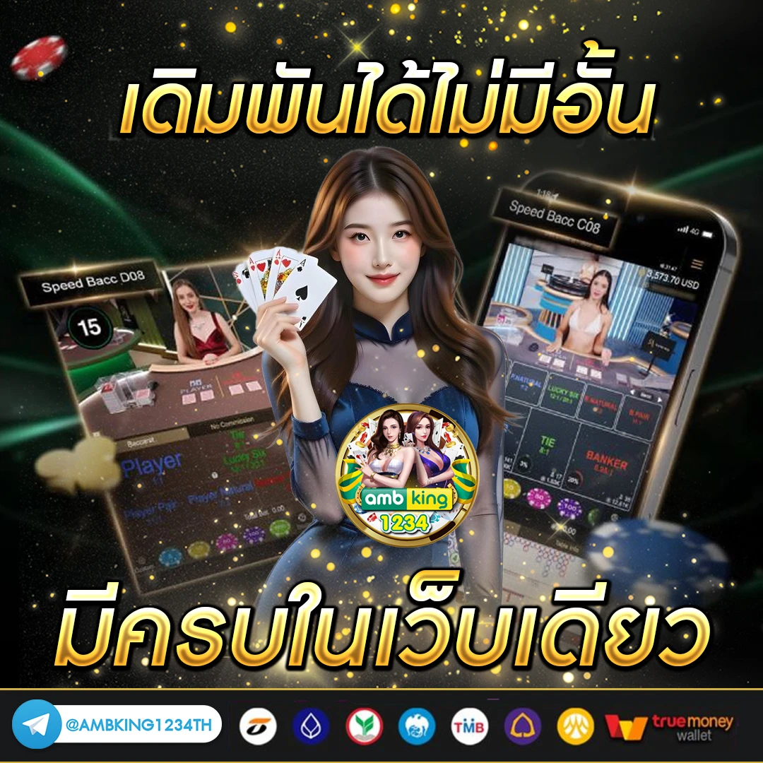 สล็อต 1688 เว็บนอก - แบนเนอร์โปรโมชั่น