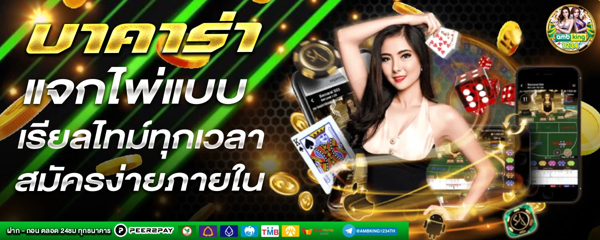 เว็บตรง สล็อต ฝากถอนไม่มีขั้นต่ำ 1 บาทก็ ถอนได้ - แบนเนอร์โปรโมชั่น