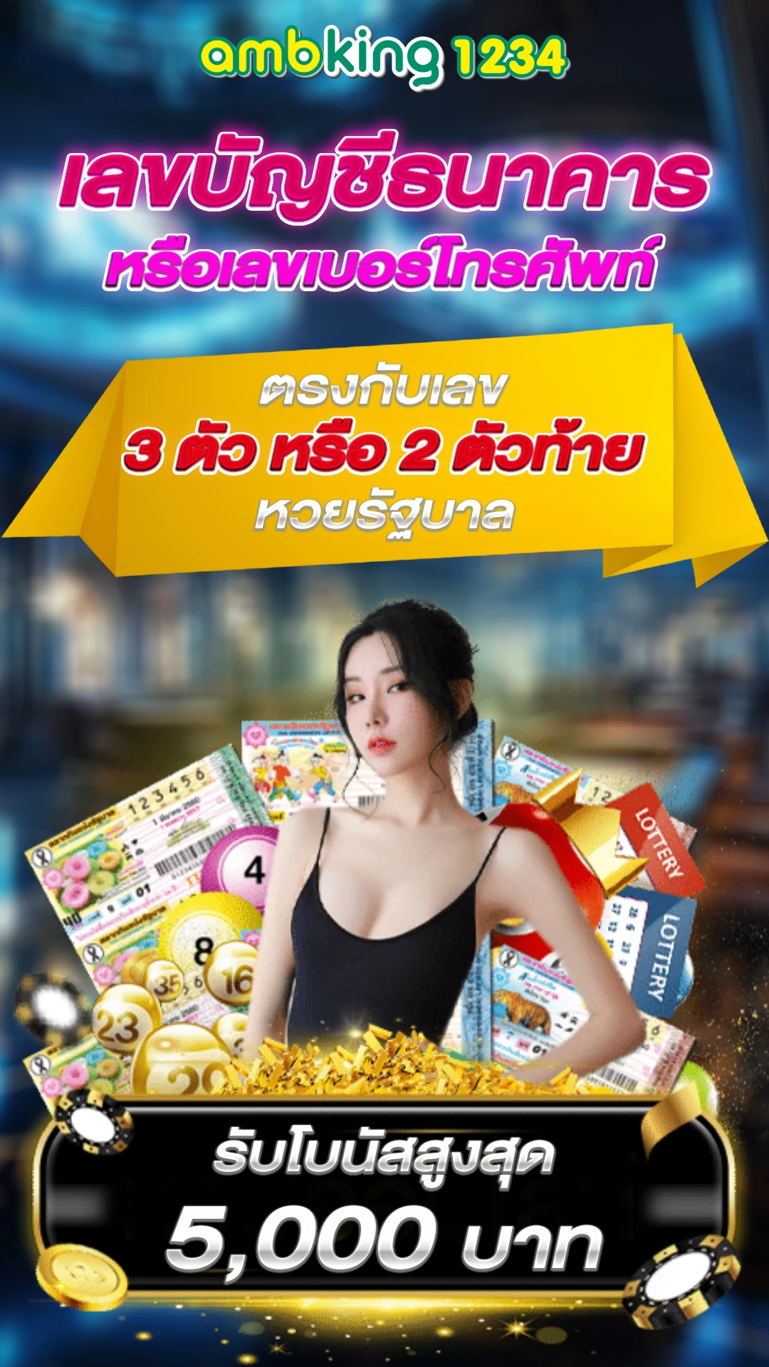 เว็บบาคาร่า777 - แบนเนอร์โปรโมชั่น