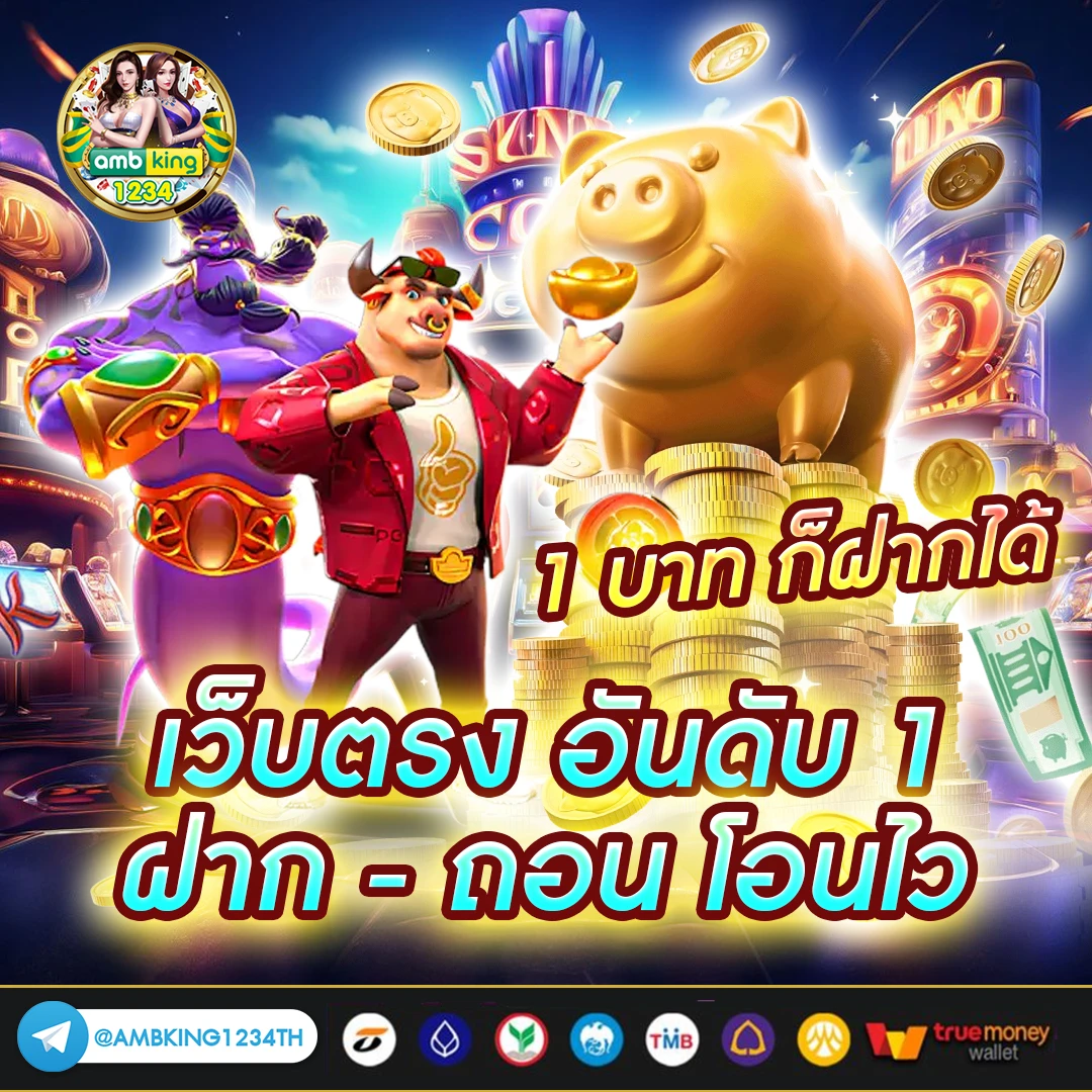 เว็บสล็อตตรงวอลเล็ต - แบนเนอร์โปรโมชั่น