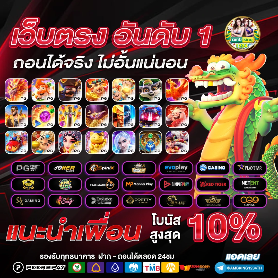 เว็บสล็อตแจกเครดิตฟรี 100 - แบนเนอร์โปรโมชั่น