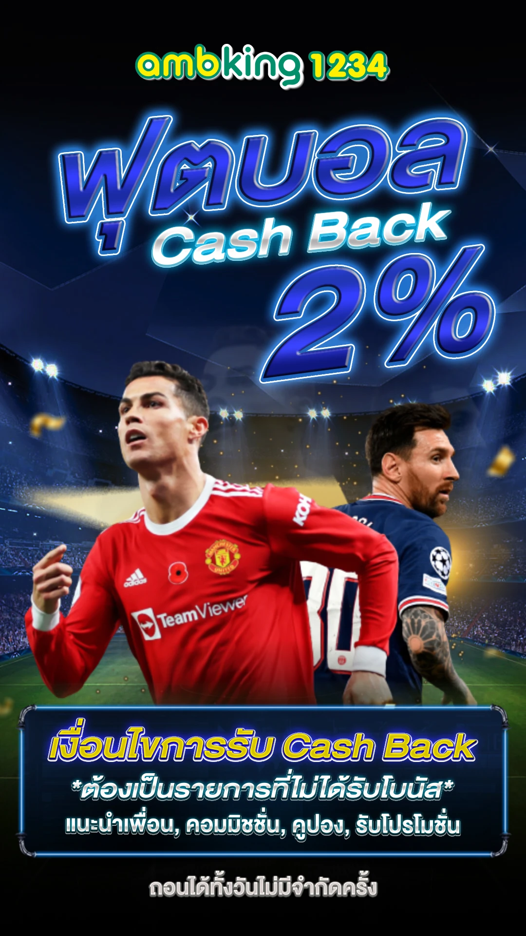 ทําเทิร์น10รับ100 - แบนเนอร์โปรโมชั่น