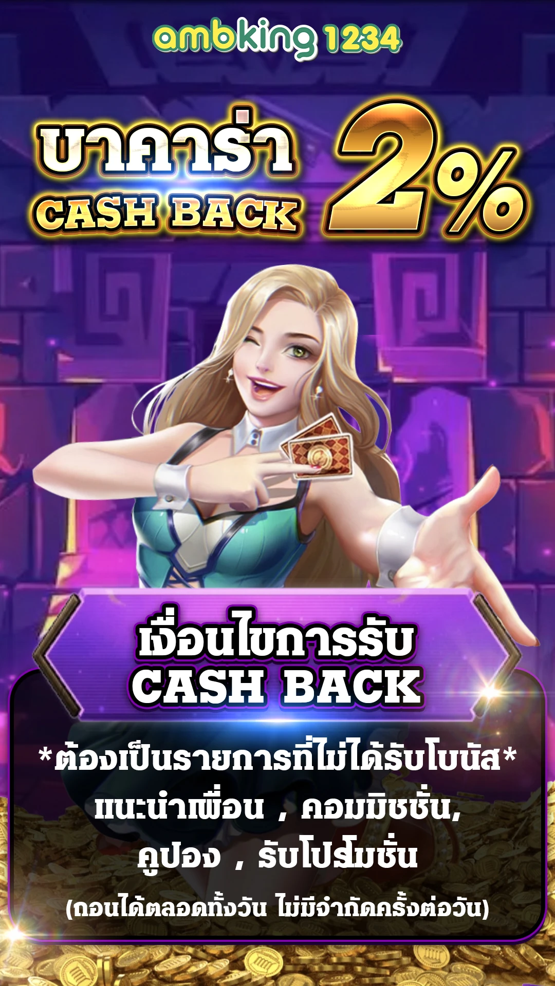 สล็อต เว็บ ตรง แตก ง่าย ฝาก ถอน ไม่มี ขั้น ต่ํา - แบนเนอร์โปรโมชั่น