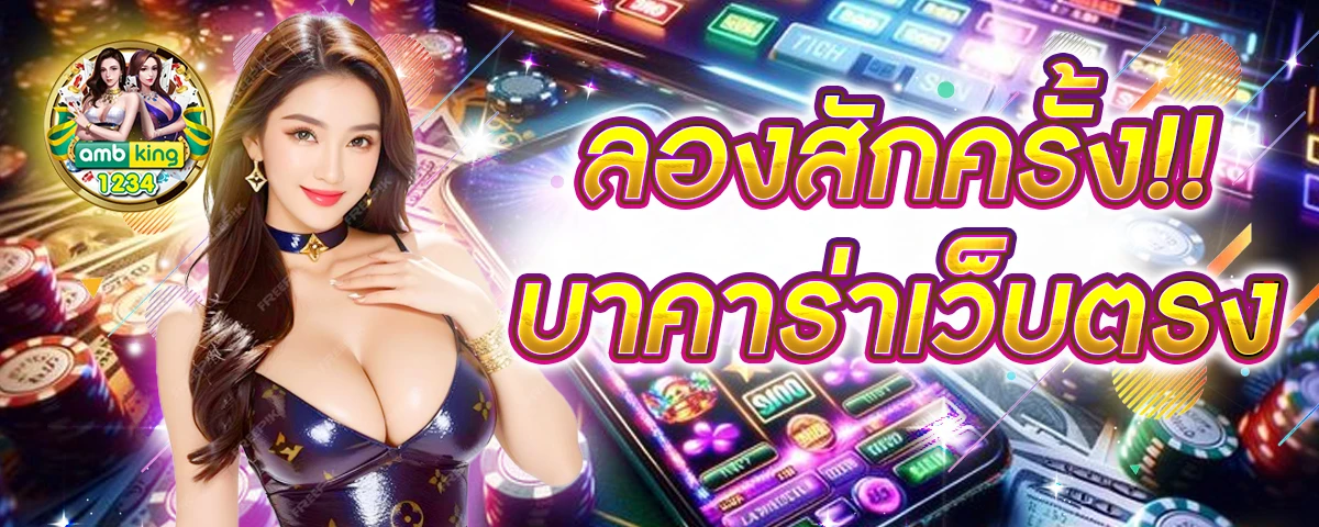 สมัครเว็บสล็อต ทรูวอลเล็ต - แบนเนอร์โปรโมชั่น