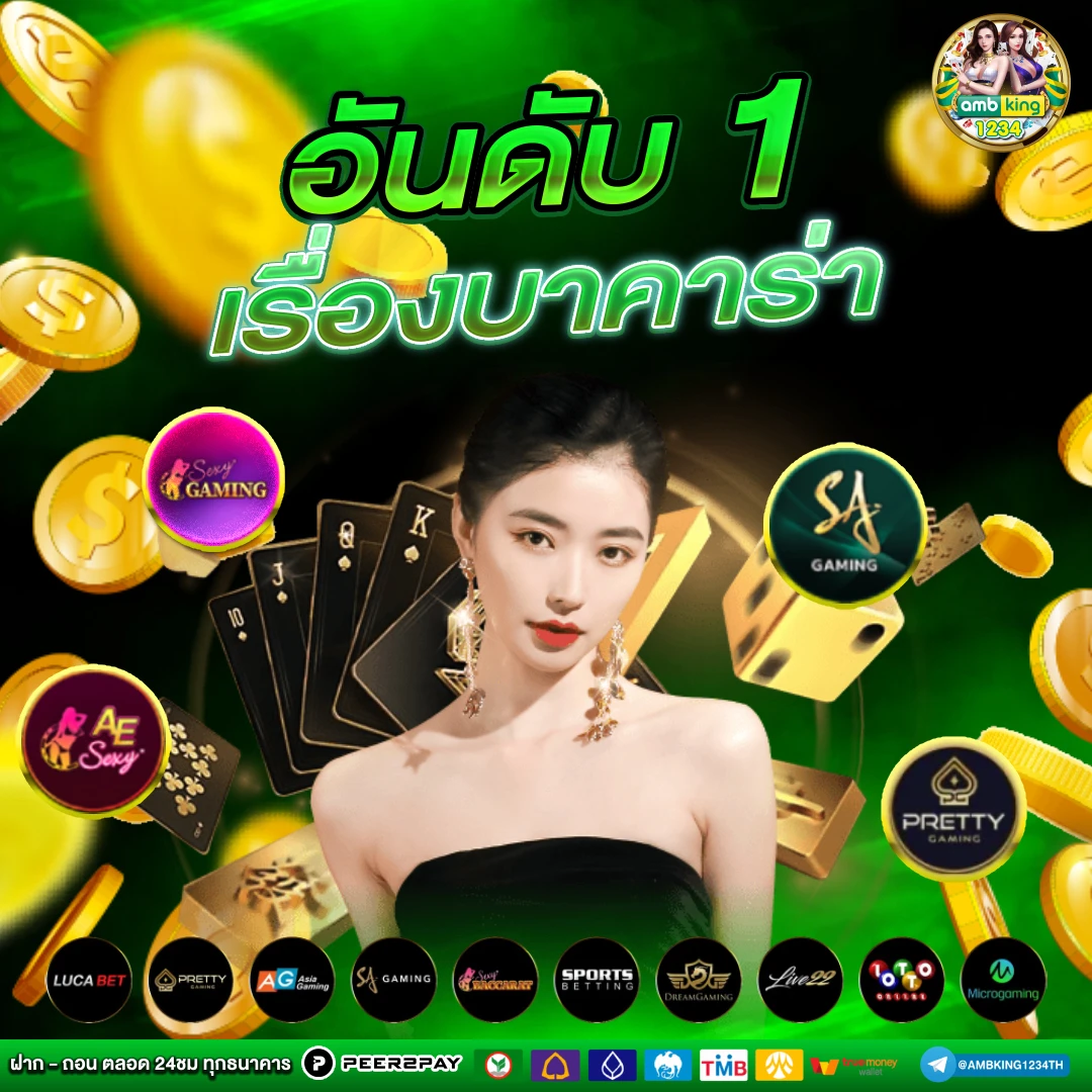 สล็อต ฝากถอน true wallet เว็บตรง เครดิตฟรี - แบนเนอร์โปรโมชั่น