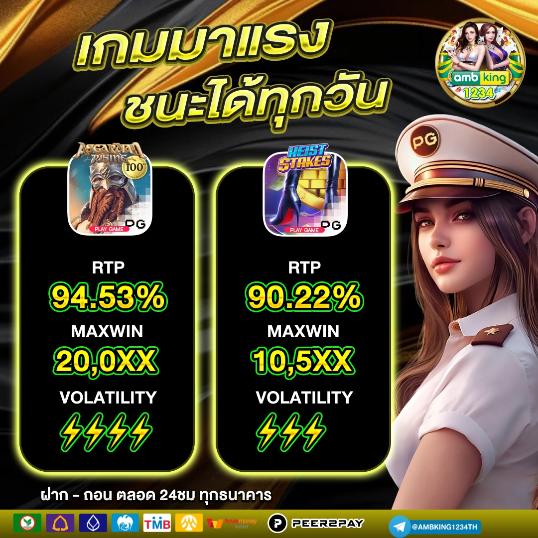 ค่ายpgสล็อต - แบนเนอร์โปรโมชั่น