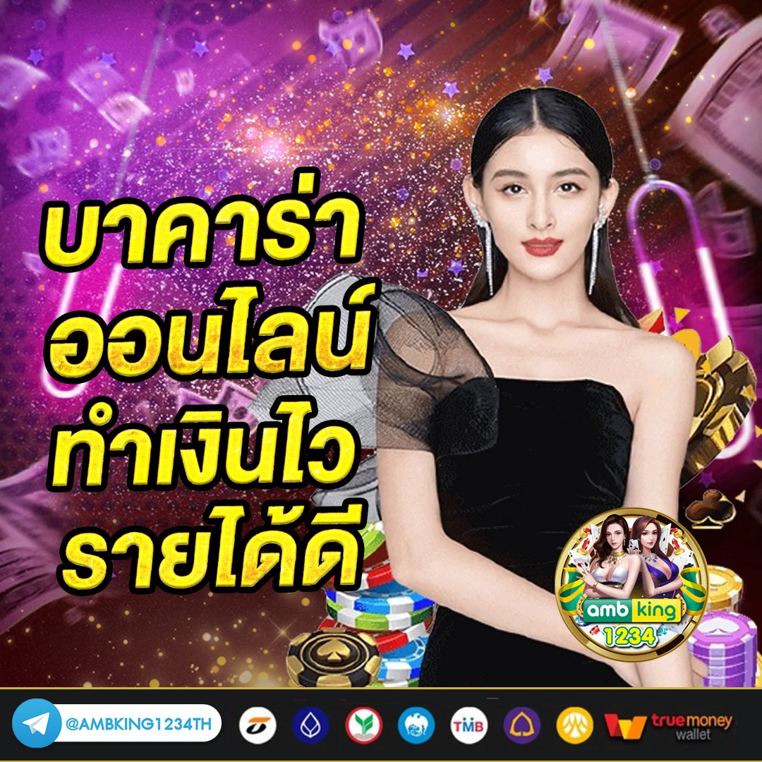 รวม เว็บสล็อต 1688 - แบนเนอร์โปรโมชั่น