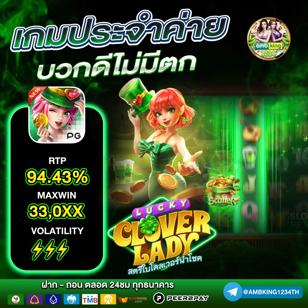 สล็อตฝากถอน true wallet ไม่มี ขั้นต่ํา - แบนเนอร์โปรโมชั่น