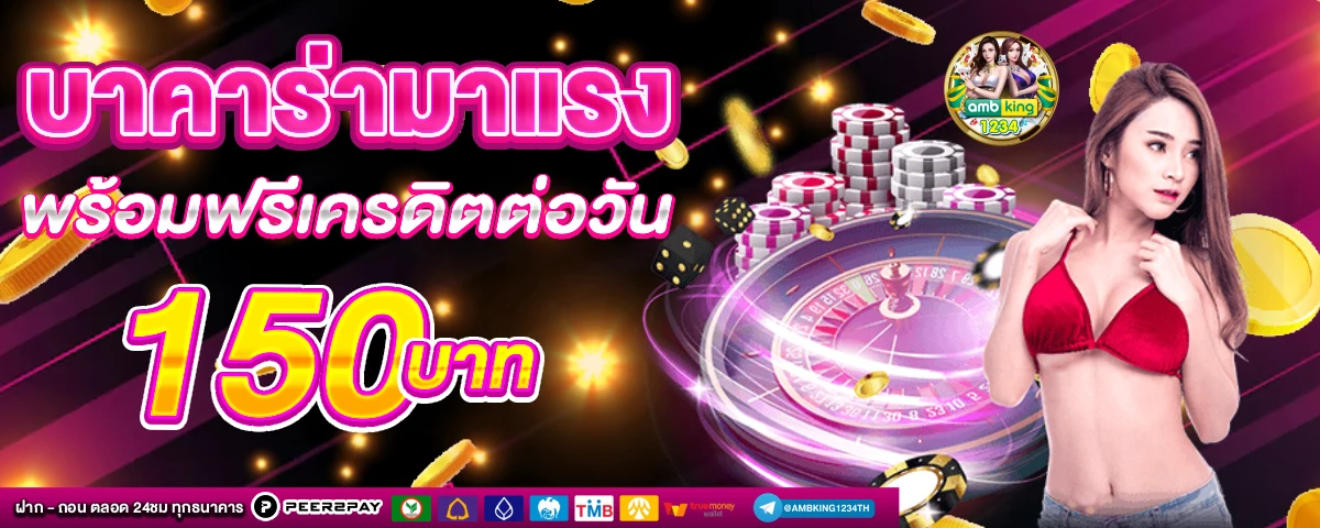 สล็อตออนไลน์ฟรีเครดิต ไม่ต้องฝาก ไม่ต้องแชร์ 2022 - แบนเนอร์โปรโมชั่น