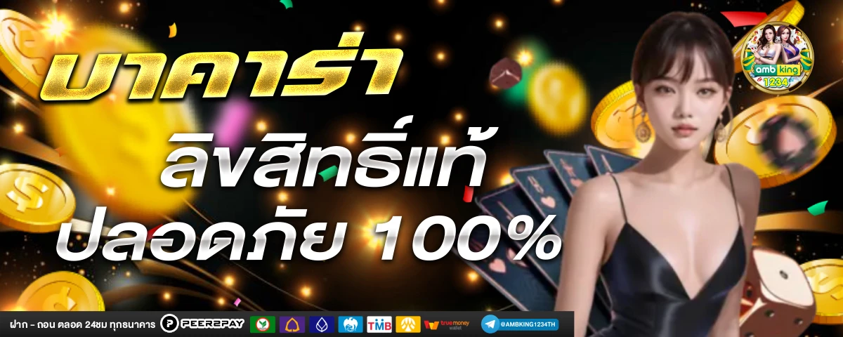 สล็อตค่าย pg เว็บตรง - แบนเนอร์โปรโมชั่น
