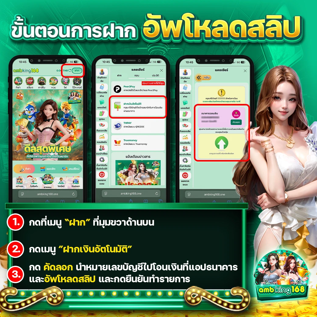 สมัครเล่นสล็อต - แบนเนอร์โปรโมชั่น