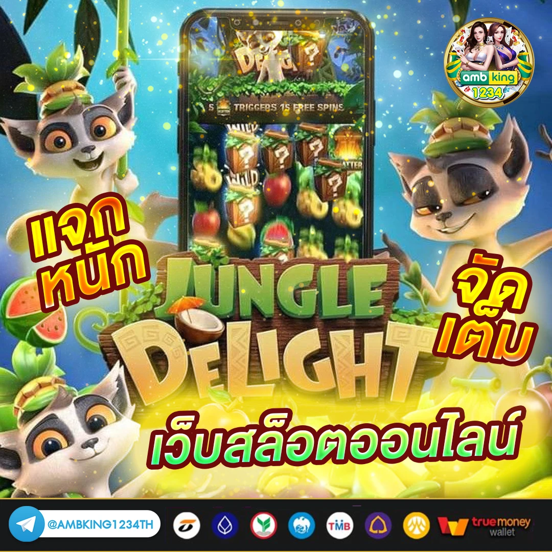 เว็บมั่นคงสล็อต - แบนเนอร์โปรโมชั่น