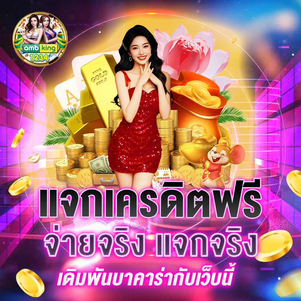 สล็อต888 เว็บตรงไม่ผ่านเอเย่นต์ไม่มีขั้นต่ํา - แบนเนอร์โปรโมชั่น