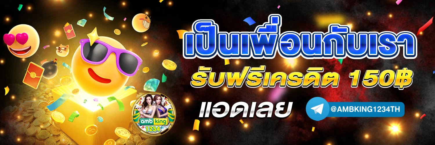 สล็อต1688 เติม true wallet ไม่มีขั้น ต่ํา - แบนเนอร์โปรโมชั่น