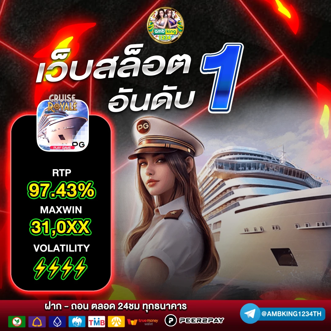รวมสล็อตทุกค่ายในเว็บเดียว ฝากถอน ไม่มี ขั้น ต่ํา วอ เลท - แบนเนอร์โปรโมชั่น