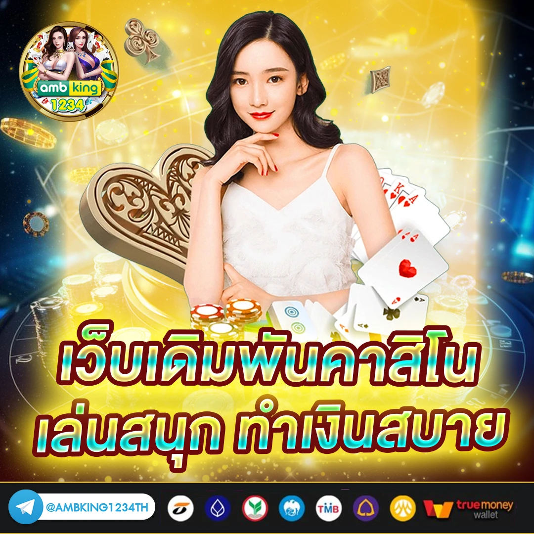 www m98vip - แบนเนอร์โปรโมชั่น