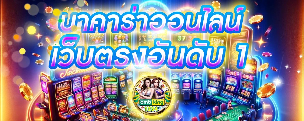 รวม เว็บสล็อต g2g - แบนเนอร์โปรโมชั่น