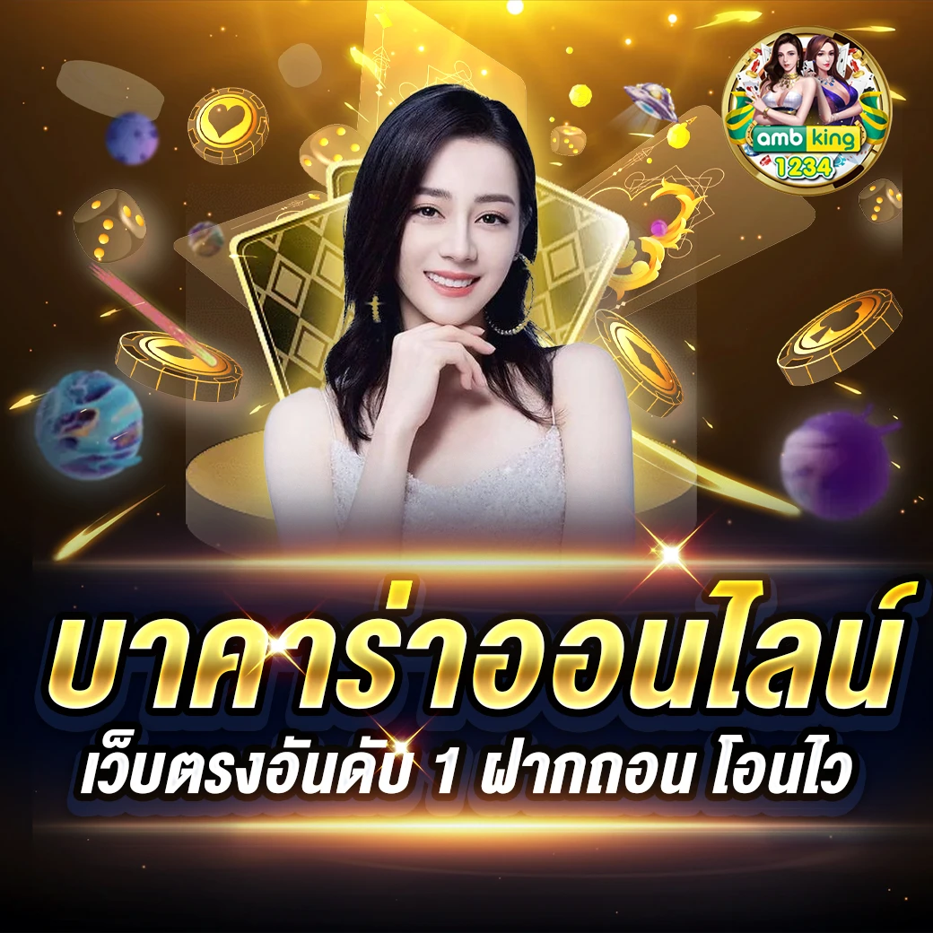 slotเว็บ ตรง - แบนเนอร์โปรโมชั่น