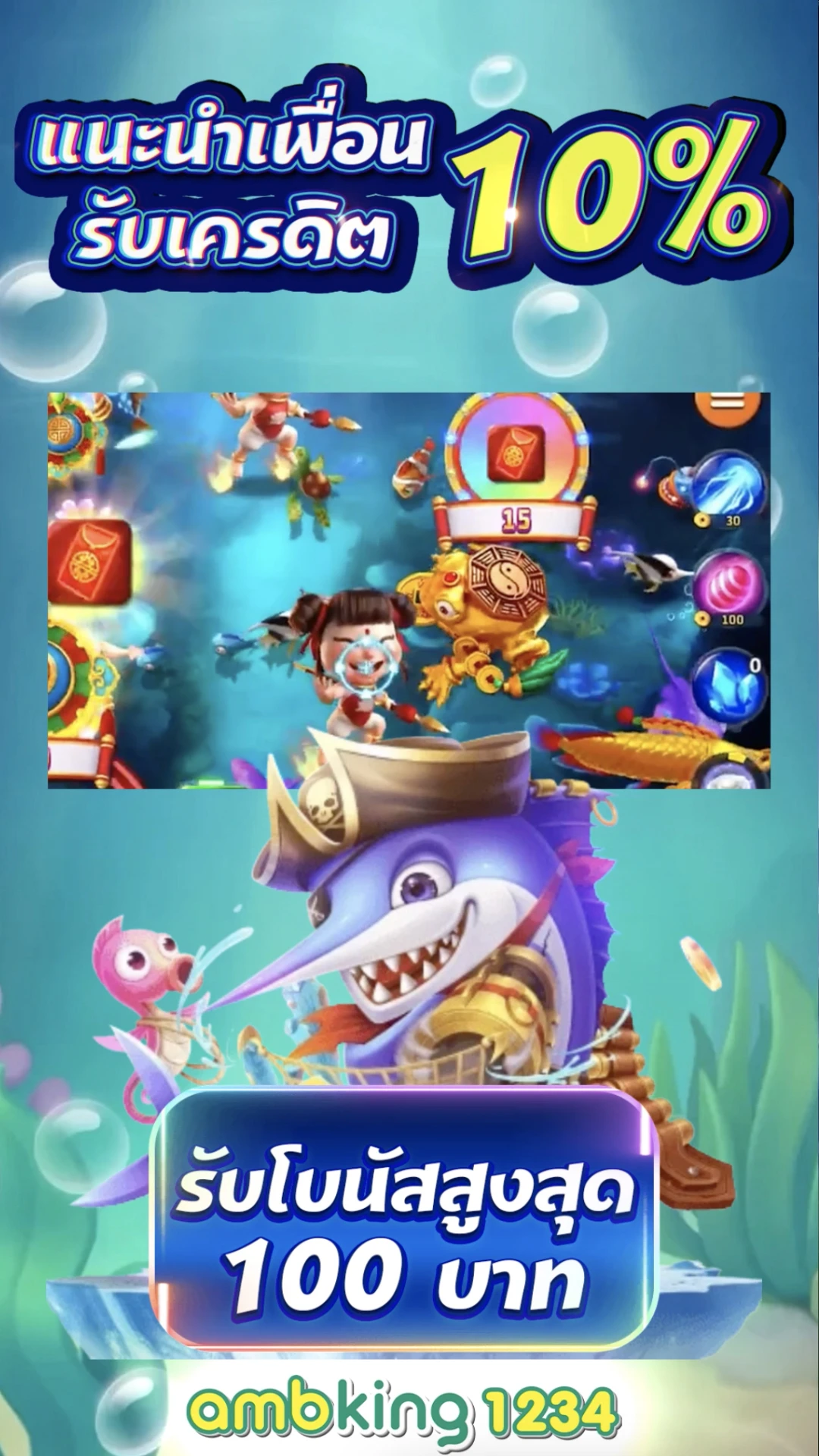 88คาสิโน - แบนเนอร์โปรโมชั่น