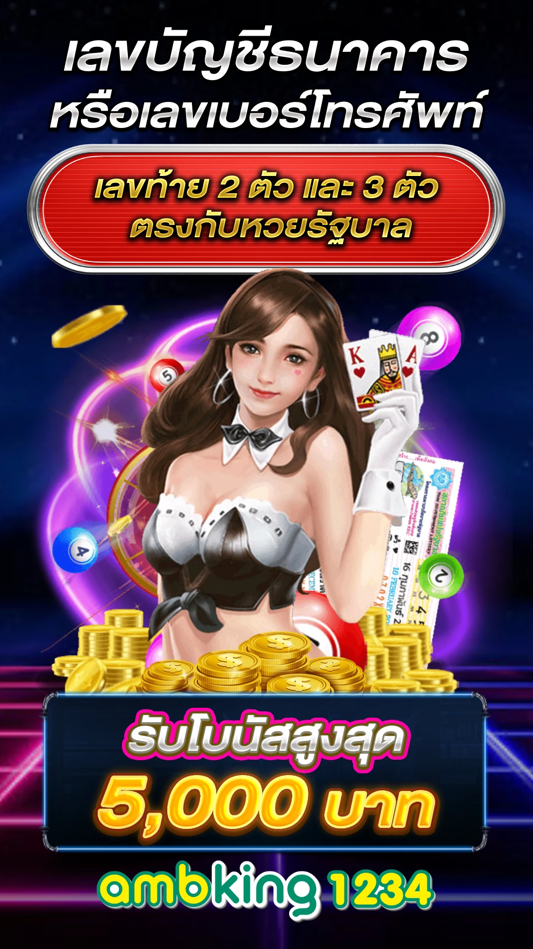 เว็บสล็อตเว็บตรงรับวอลเลท - แบนเนอร์โปรโมชั่น