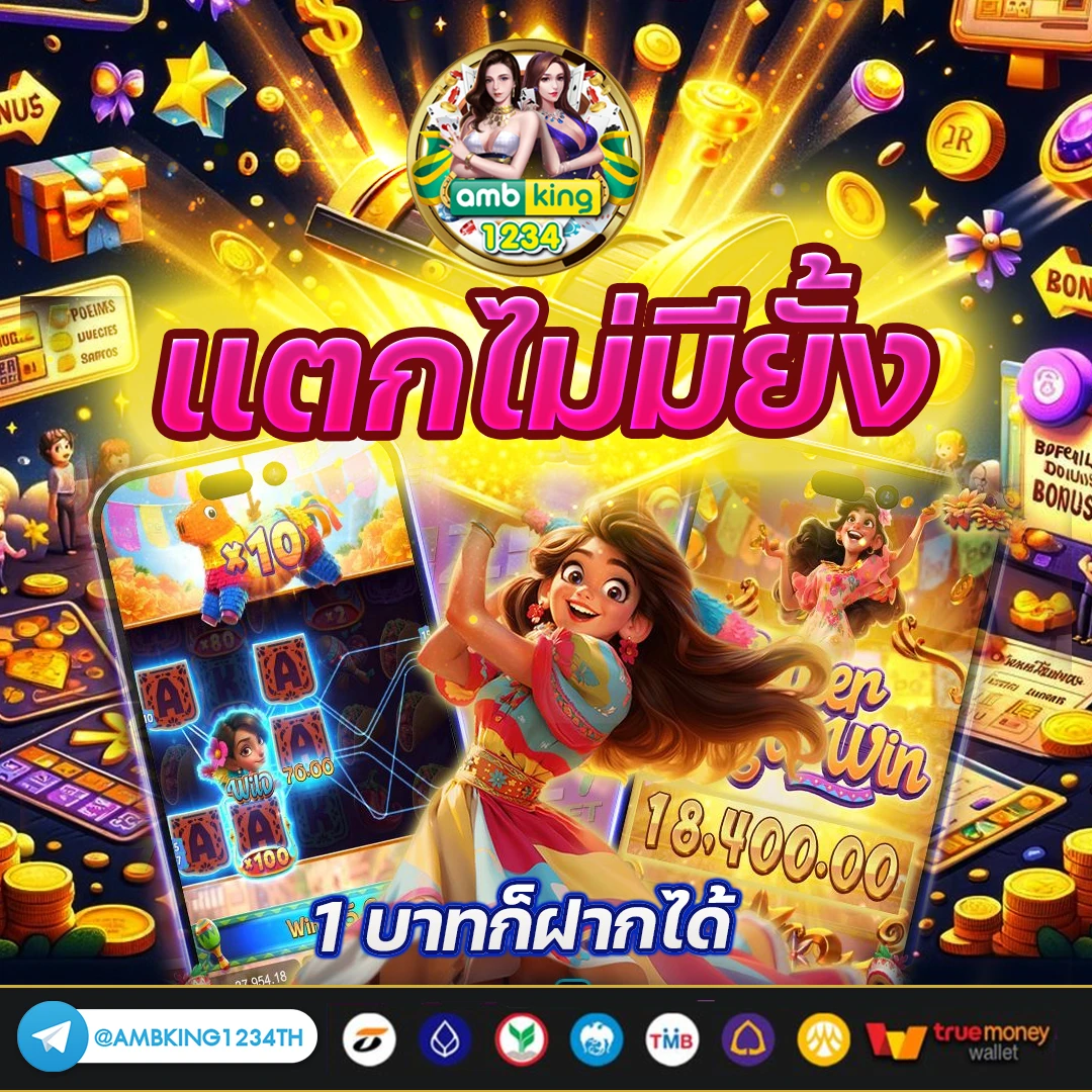 สมัครสล็อตผ่านวอเลท - แบนเนอร์โปรโมชั่น