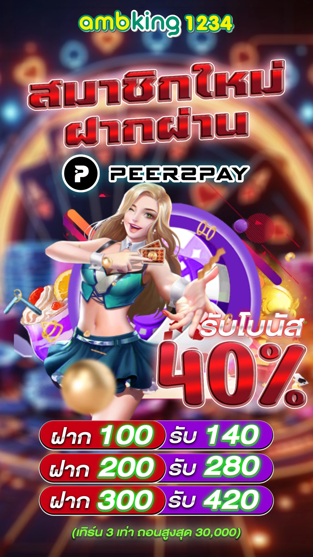 slotm98 - แบนเนอร์โปรโมชั่น