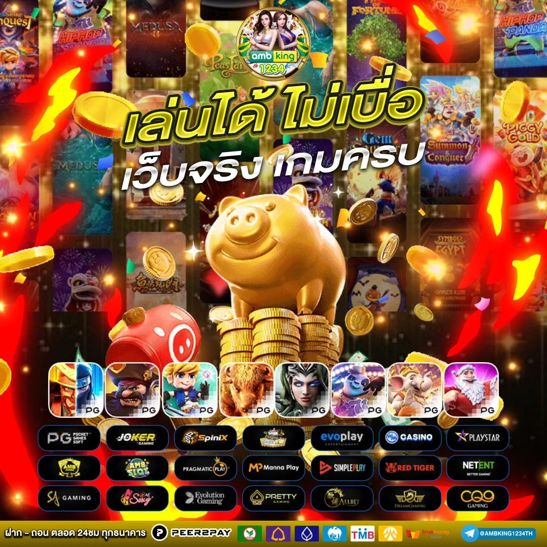 โปรสล็อต สมาชิกใหม่ ฝาก 1 รับ 100 2022 - แบนเนอร์โปรโมชั่น
