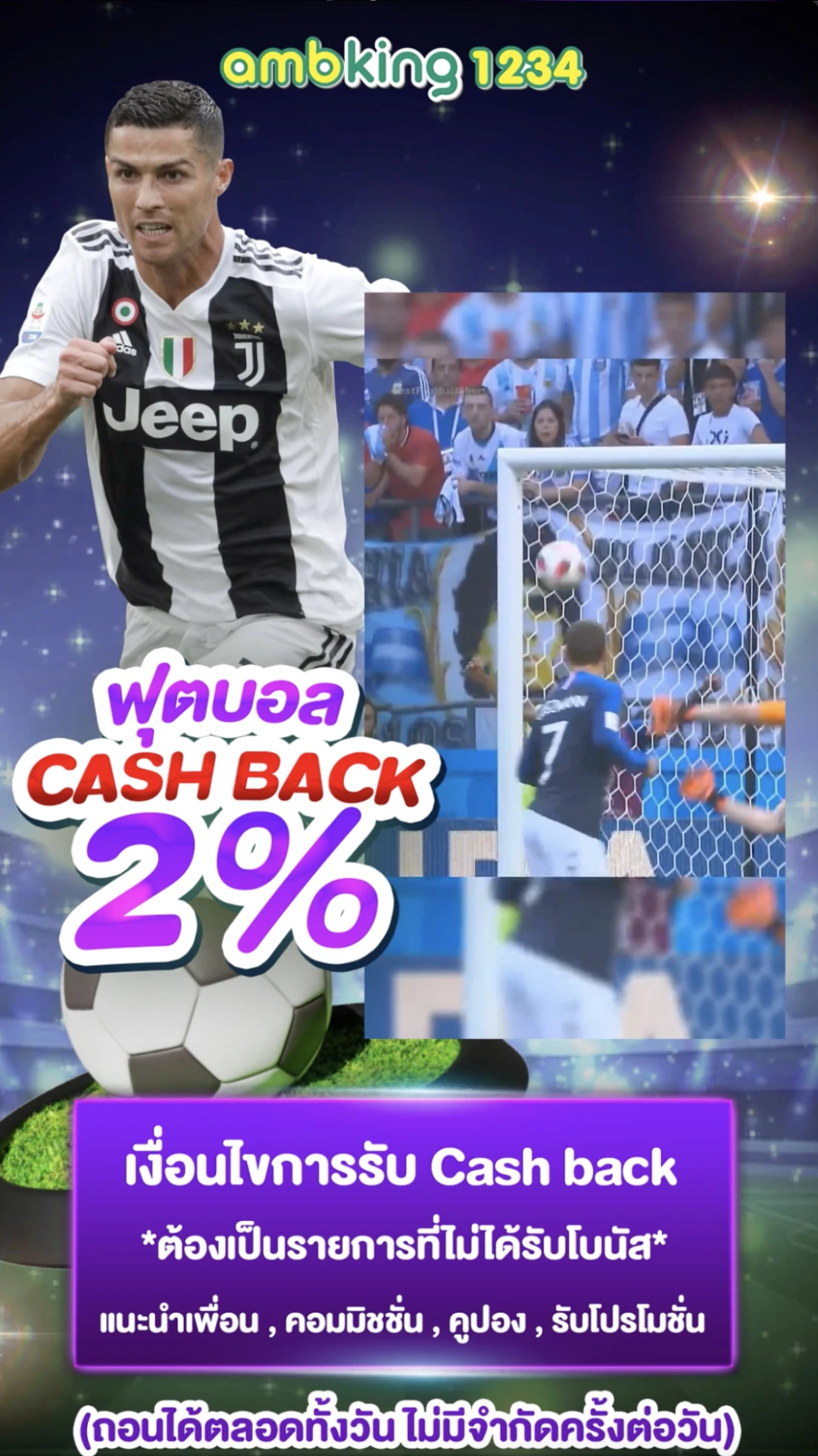 pgไม่มีขั้นต่ํา - แบนเนอร์โปรโมชั่น