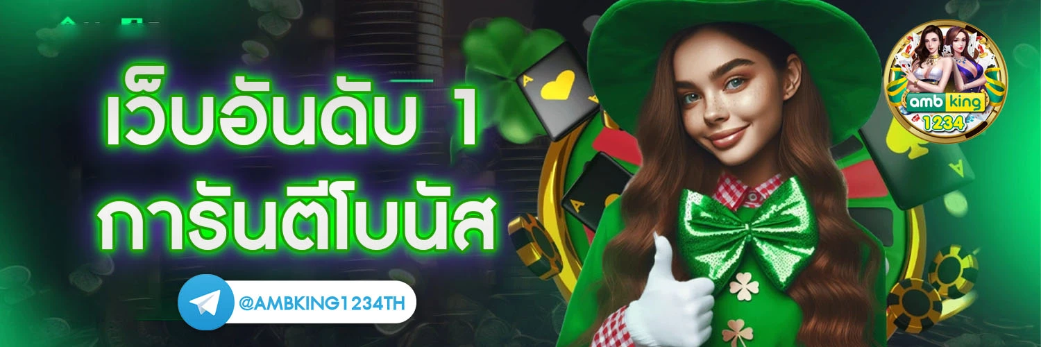 สมัครสล็อต pg แตกง่าย - แบนเนอร์โปรโมชั่น