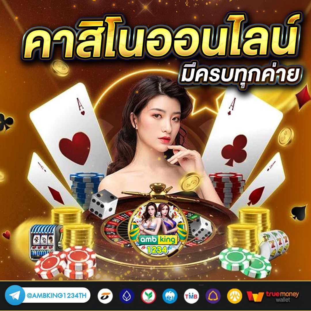 เว็บสล็อต อันดับ 1 ของโลก - แบนเนอร์โปรโมชั่น