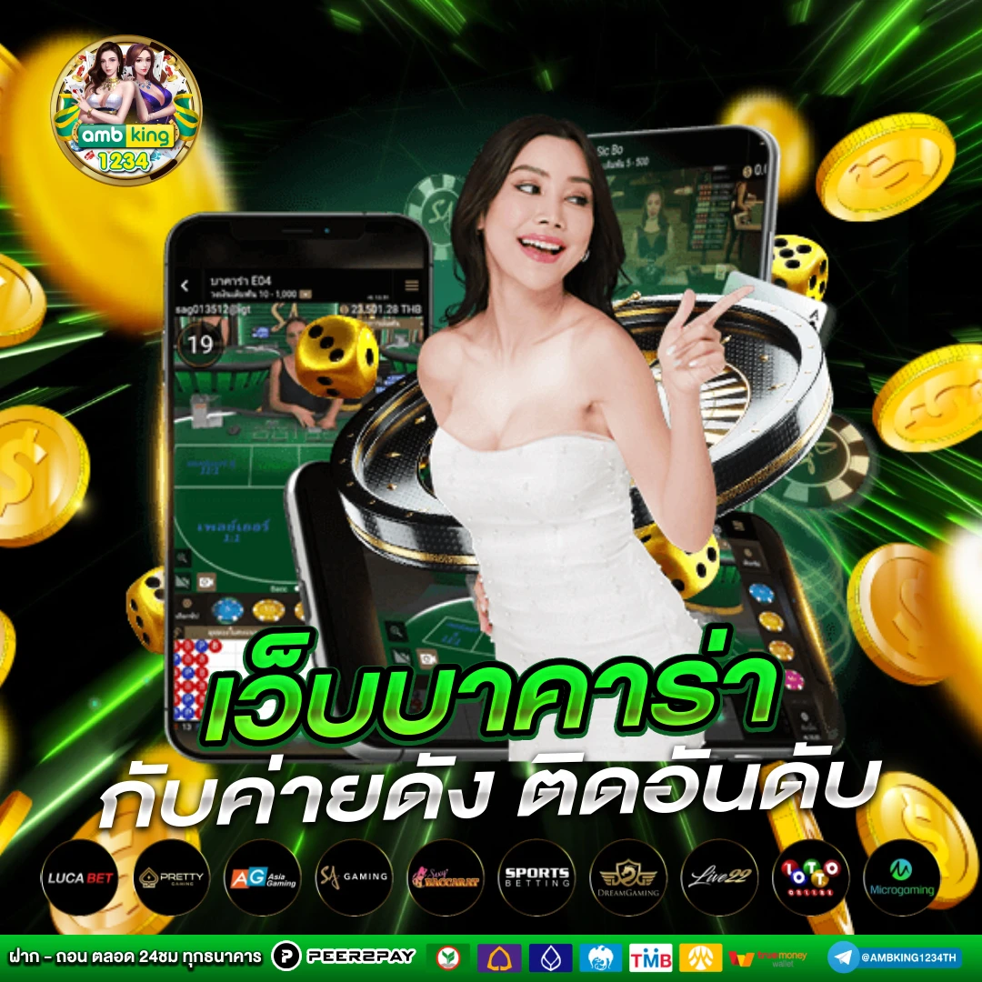 ลงทะเบียนเครดิตฟรี 188 - แบนเนอร์โปรโมชั่น