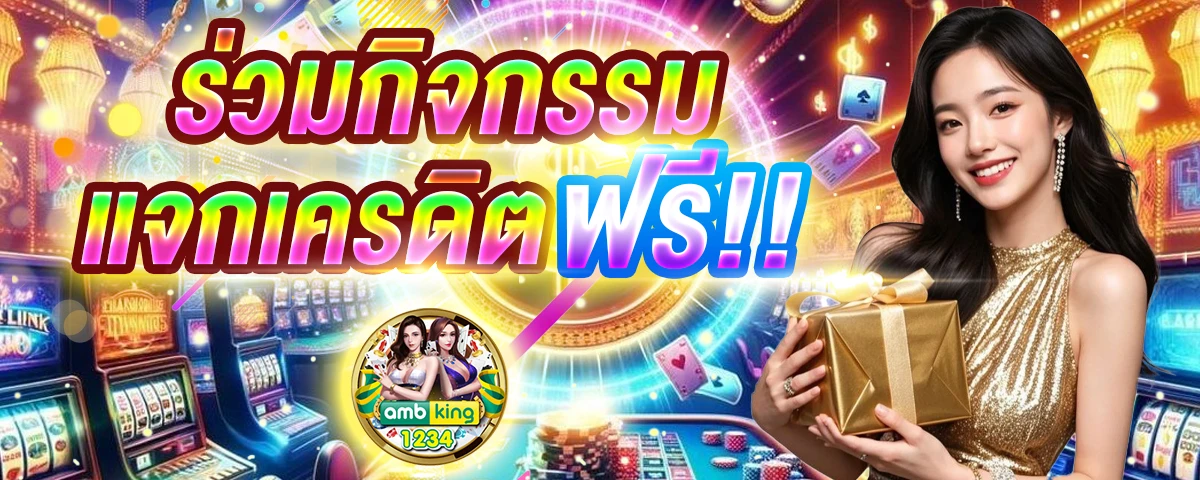 m98 bet slot - แบนเนอร์โปรโมชั่น