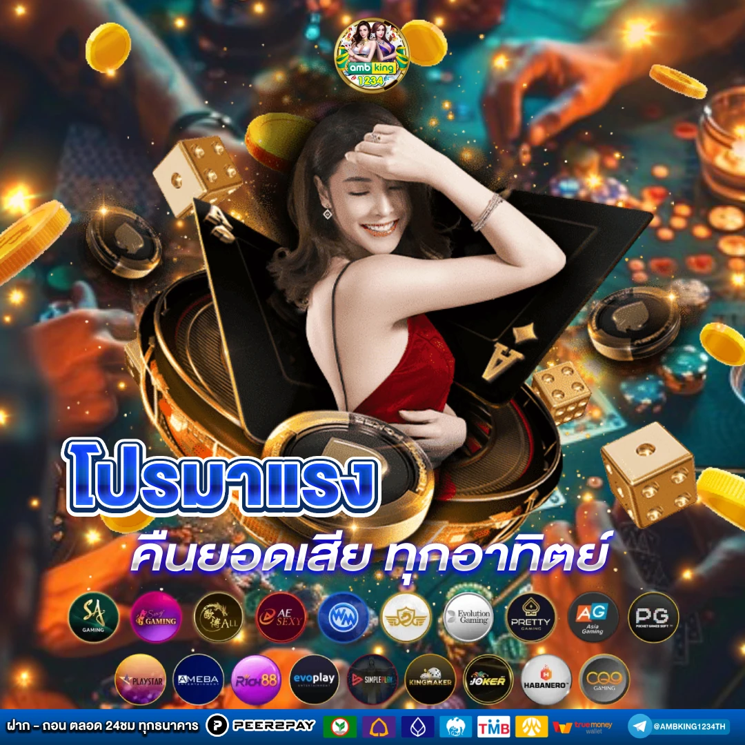 m99สล็อต - แบนเนอร์โปรโมชั่น