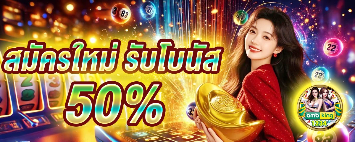 slot wallet ทุกค่ายเว็บตรง - แบนเนอร์โปรโมชั่น