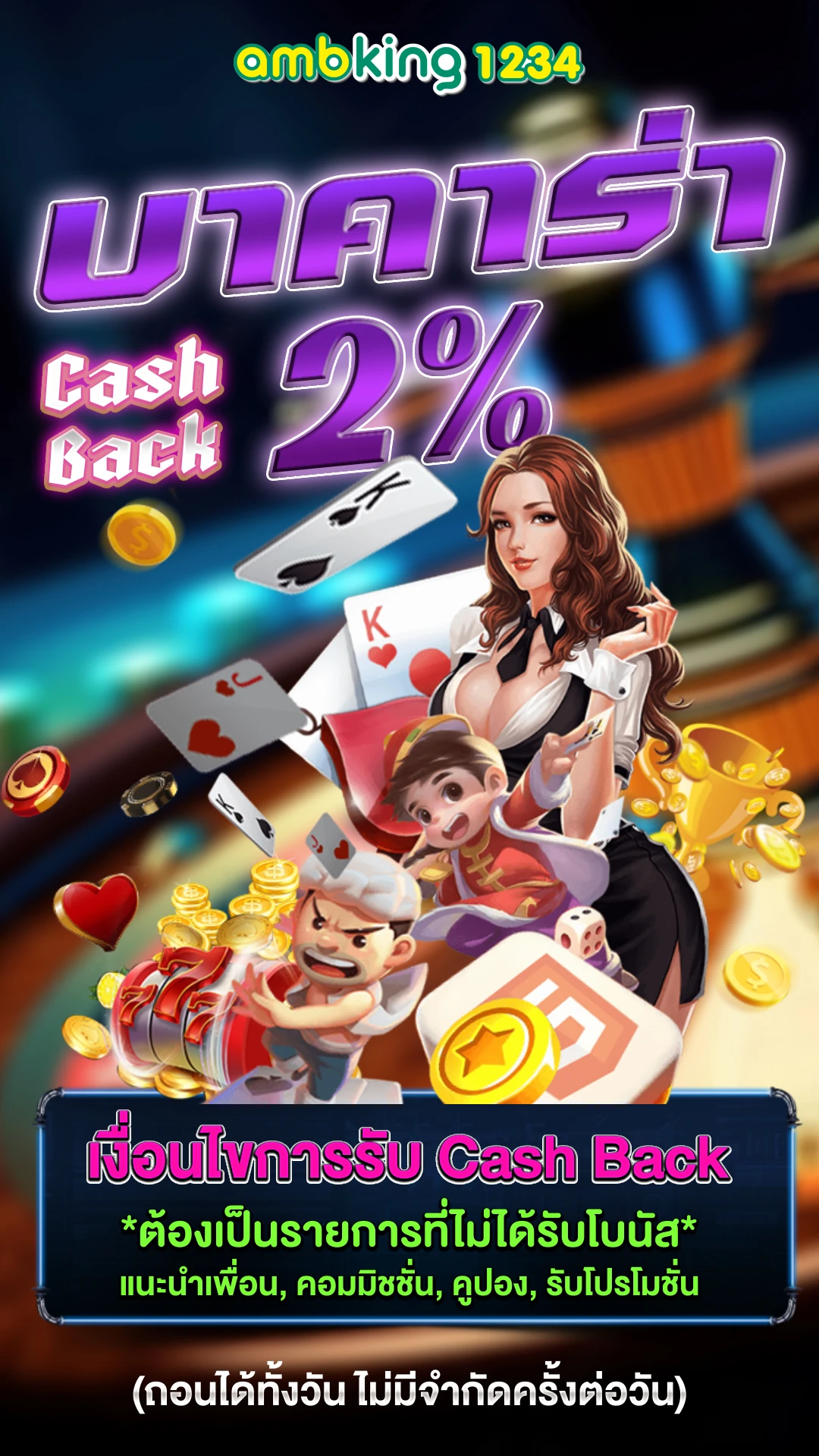 เกมสล็อต ค่าย pg เว็บตรง วอ เลท - แบนเนอร์โปรโมชั่น