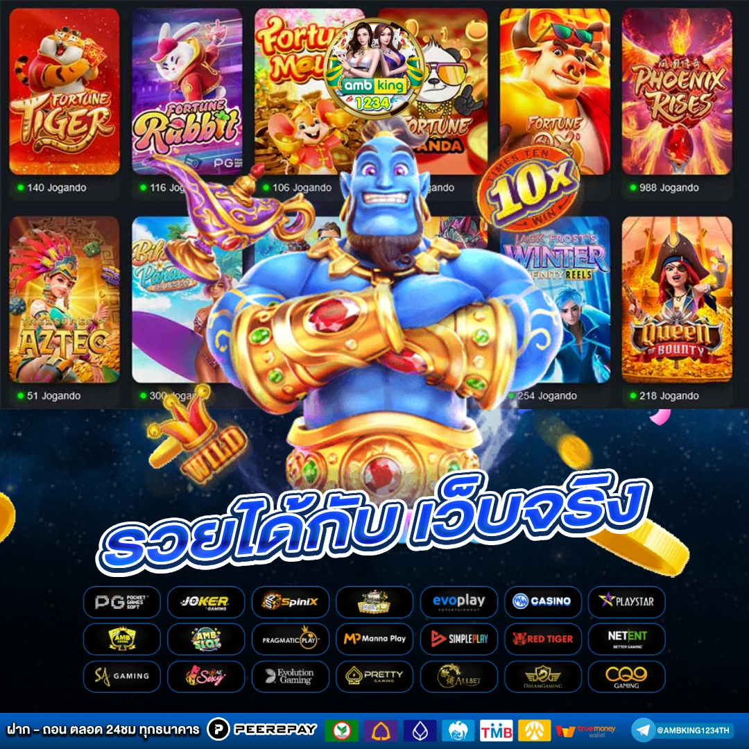 789 game slot ฝาก 10 รับ 100 - แบนเนอร์โปรโมชั่น