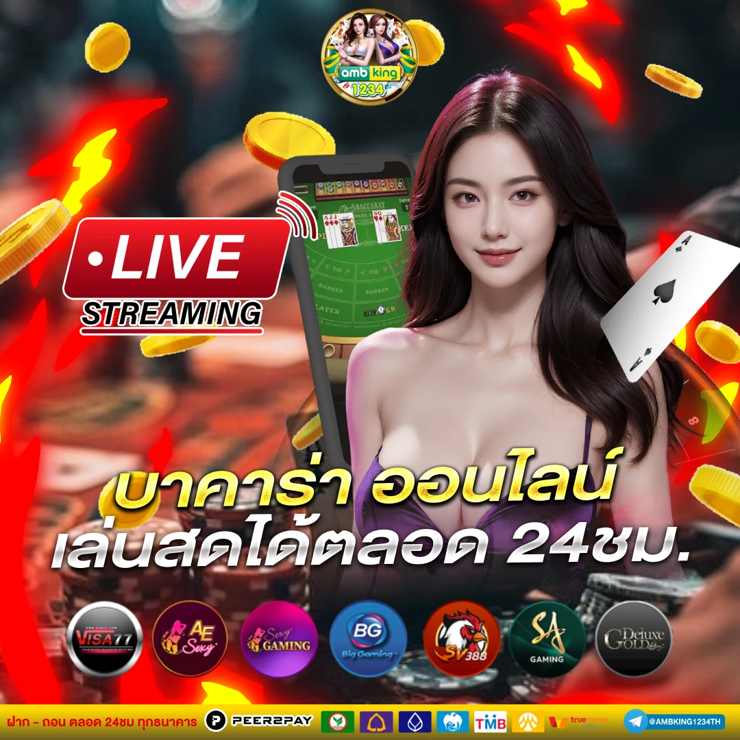 เปอร์เซ็นต์เกมสล็อตpg - แบนเนอร์โปรโมชั่น