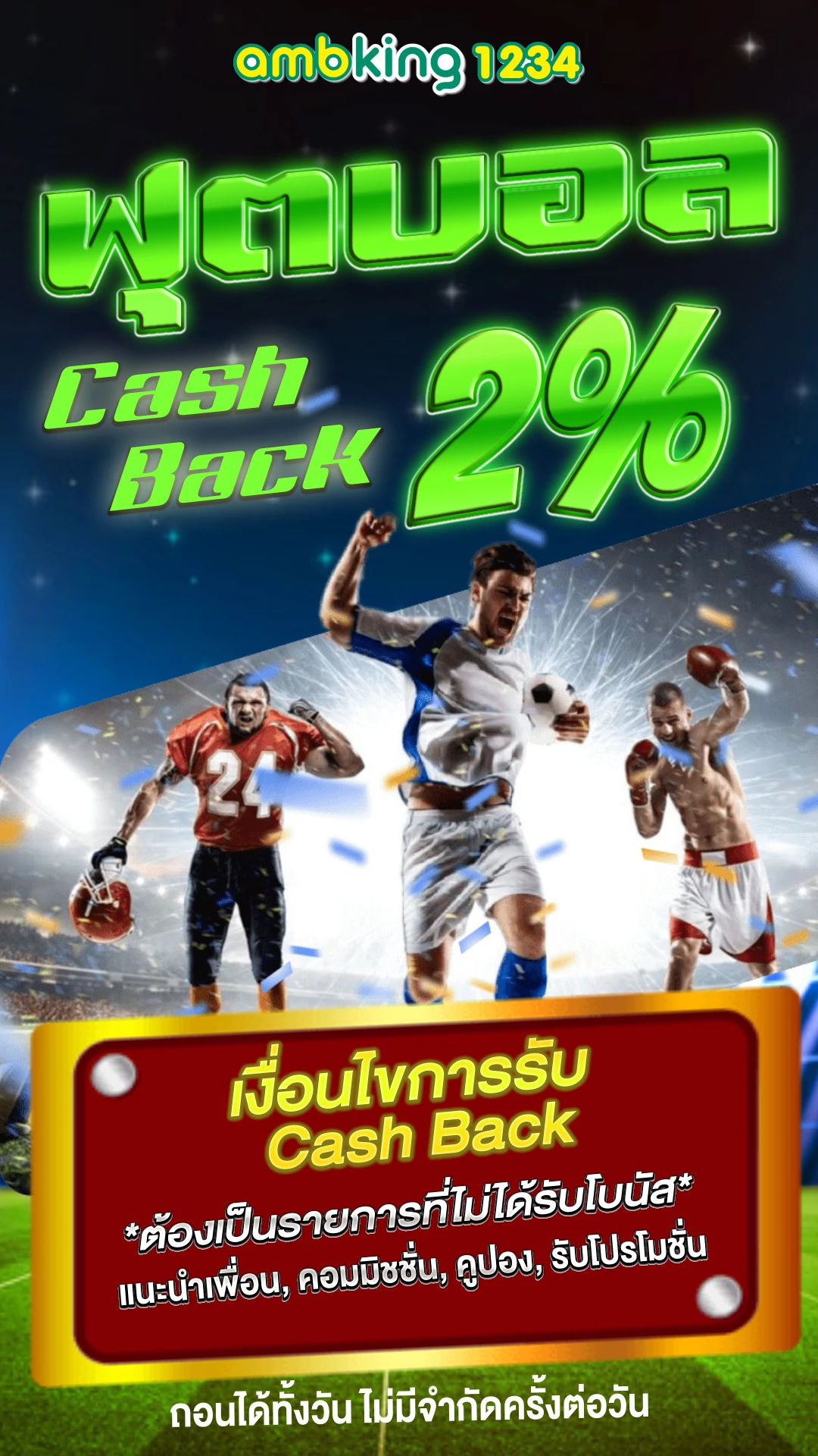 เว็บสล็อตวอเลท ฝากถอนไม่มีขั้นต่ํา เว็บตรง - แบนเนอร์โปรโมชั่น