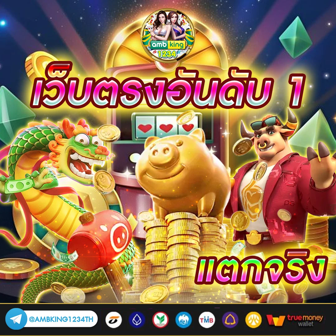 สล็อต เว็บตรงไม่ผ่านเอเย่นต์ วอ เลท - แบนเนอร์โปรโมชั่น