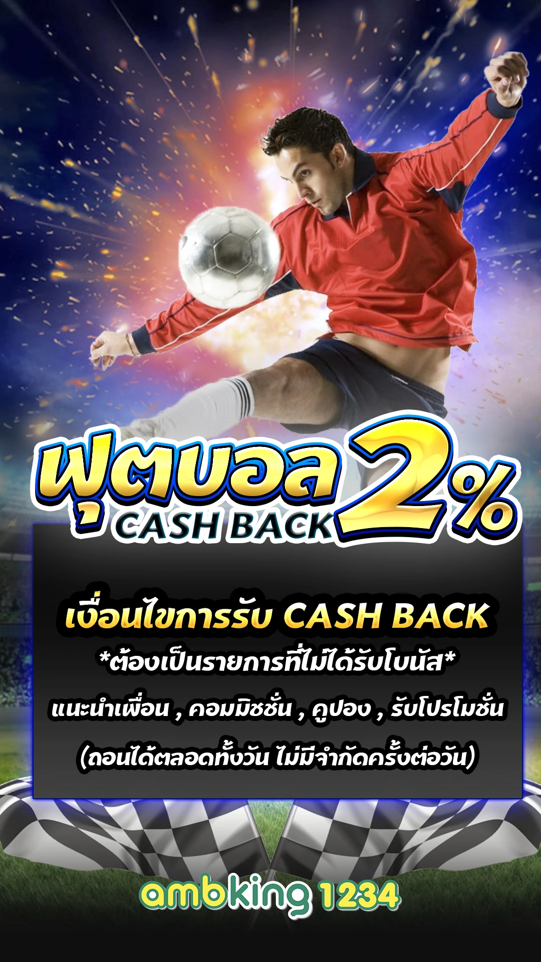 เว็บรวมสล็อตทุกค่าย ฝากถอน วอ เลท - แบนเนอร์โปรโมชั่น