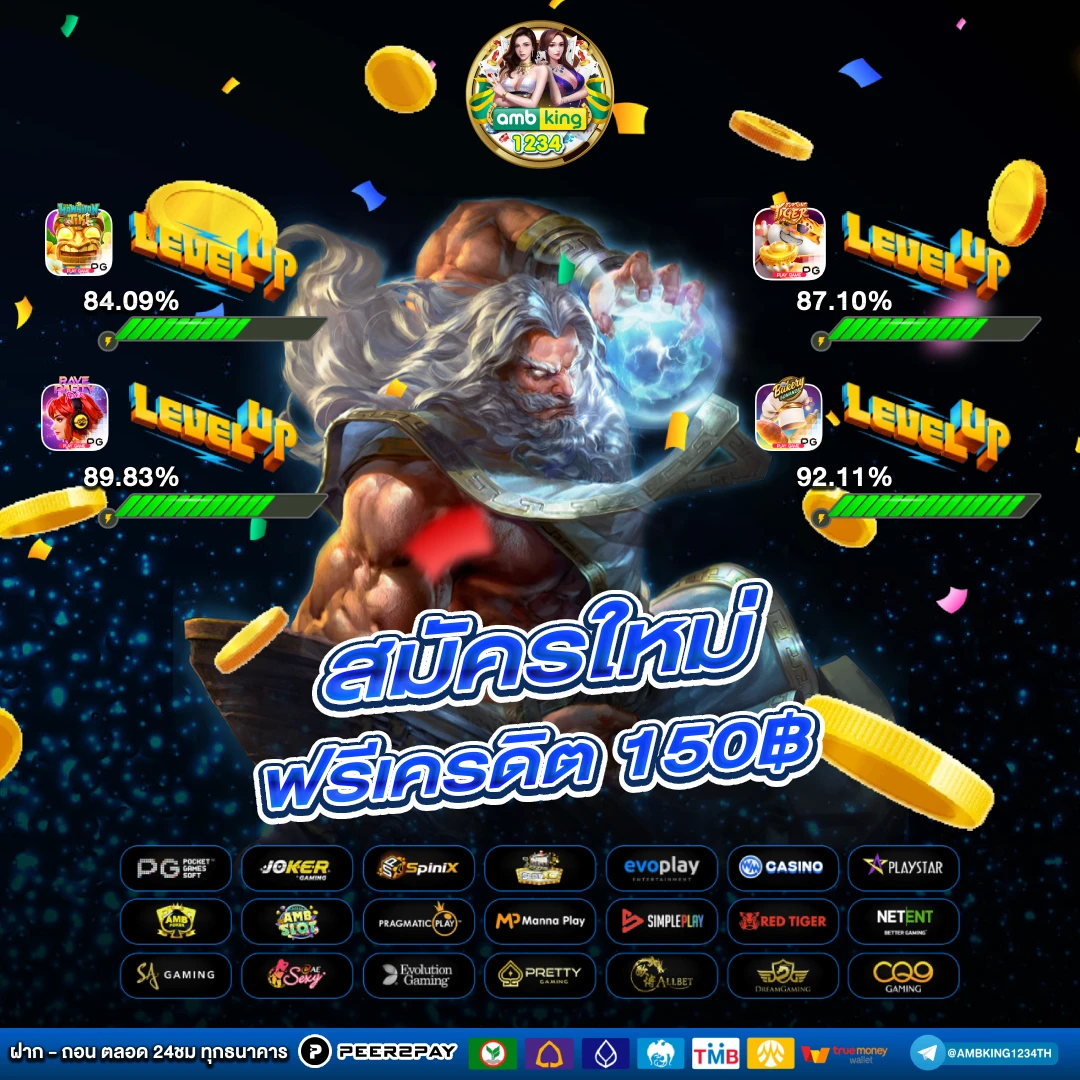 pg slot เว็บตรงอันดับ 1 - แบนเนอร์โปรโมชั่น