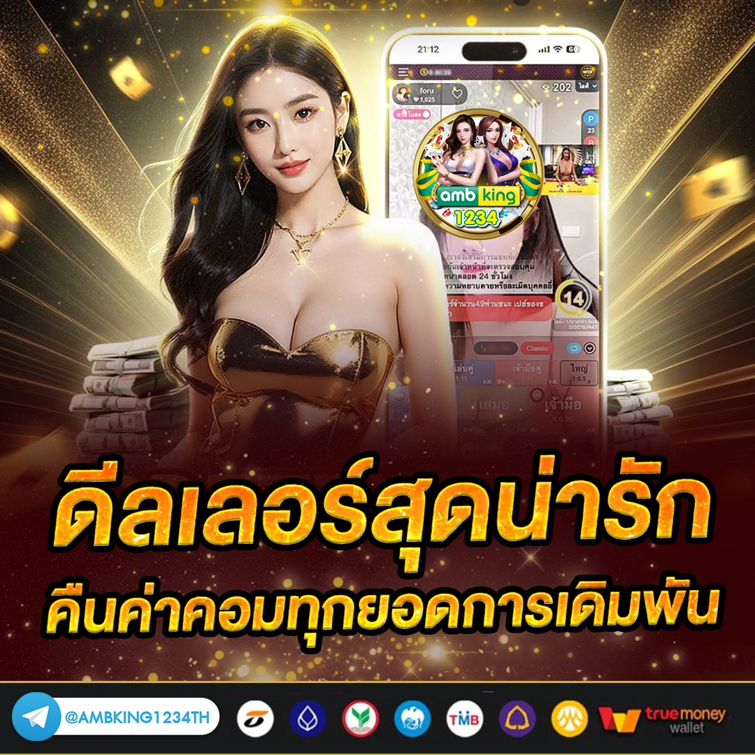 สล็อต โอน ผ่าน วอ เลท ไม่มี ขั้น ต่ํา - แบนเนอร์โปรโมชั่น
