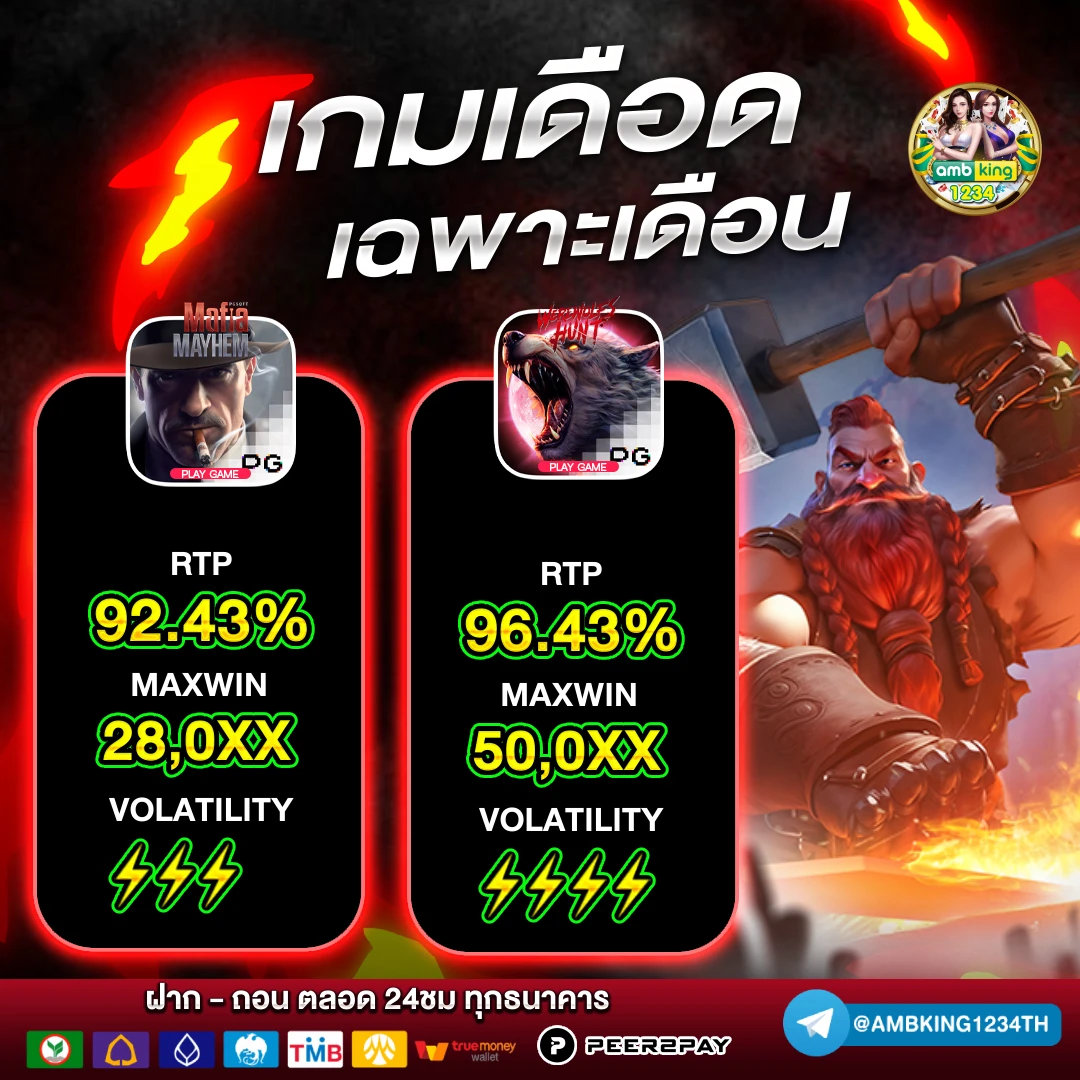 pgสล็อต วอเลท - แบนเนอร์โปรโมชั่น