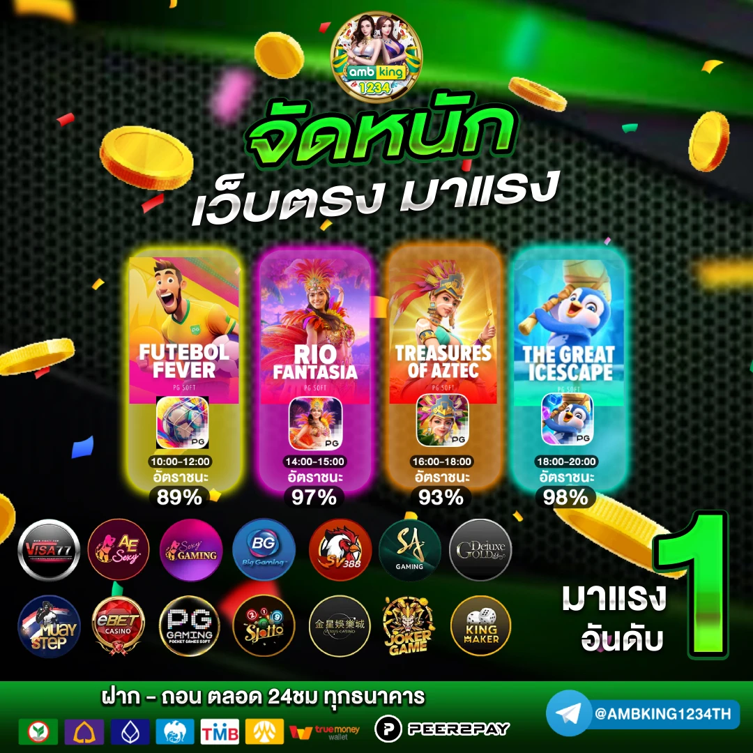 เว็บสล็อตตรง - แบนเนอร์โปรโมชั่น